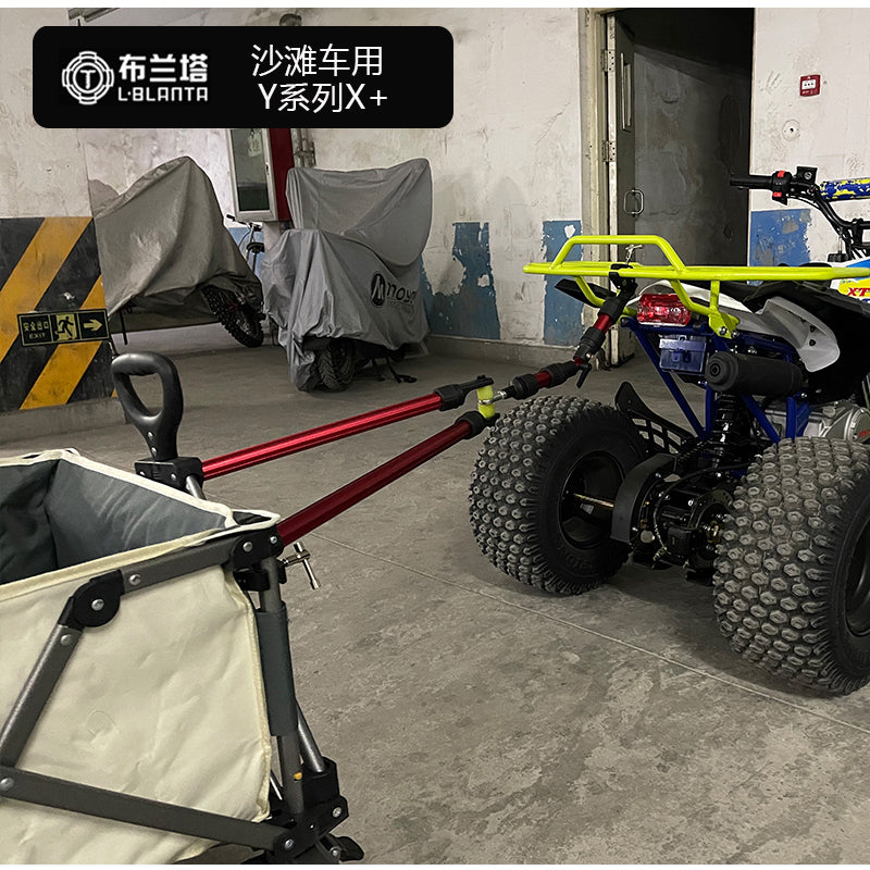 Y-X+ Special Vehicle Trailer Connector - Rear Tube Connection Hitch