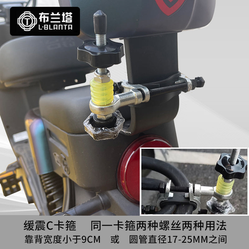 Y-C+EV Backrest Trailer Hitch - Fits Electric Vehicle Backrest/Round Tubes