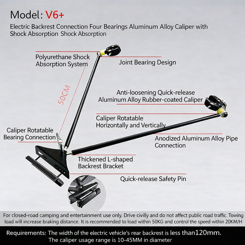 V6+ Electric Bike Backrest Connector - Rotatable Aluminum Alloy Caliper & Clamp for Camping Trailer Hitch, Quick-Release Shock-Absorbing Adapter